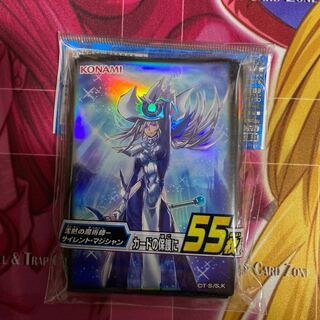 沈黙の魔術師-サイレント・マジシャン