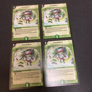 フェアリーライフ ドイツ語