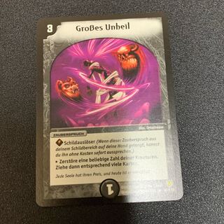 邪魂転生 限定イラスト ドイツ語