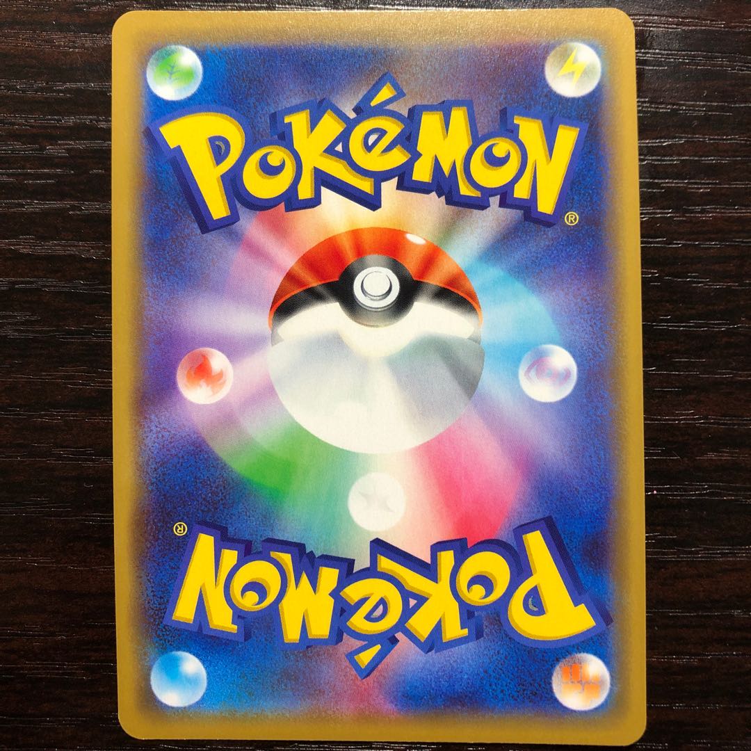 マーシャドー＆カイリキーGX RR【まとめ買い対象】