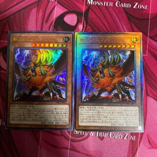 獣王アルファ アルティメットレア