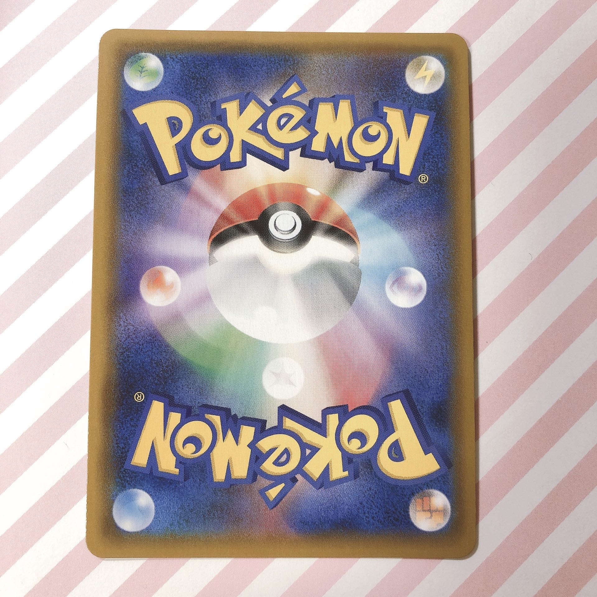 お茶会ごっこピカチュウ PROMO