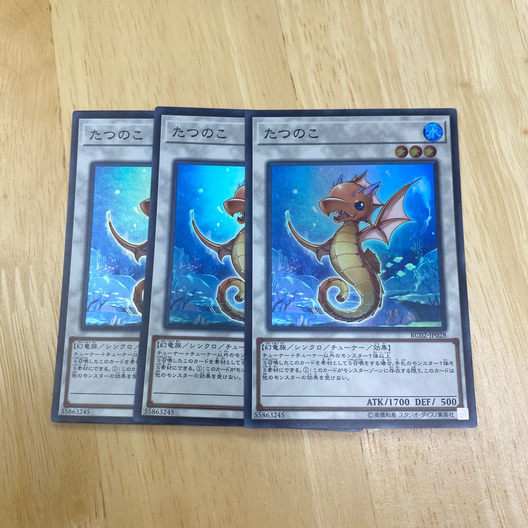 Tatsunoko Super Rare