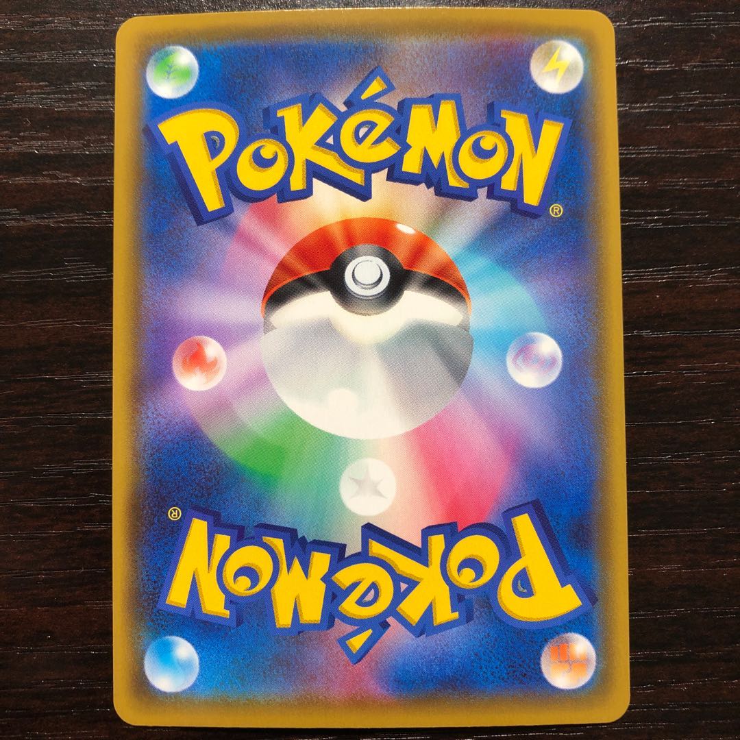 トゲキッスV SR【まとめ買い対象】