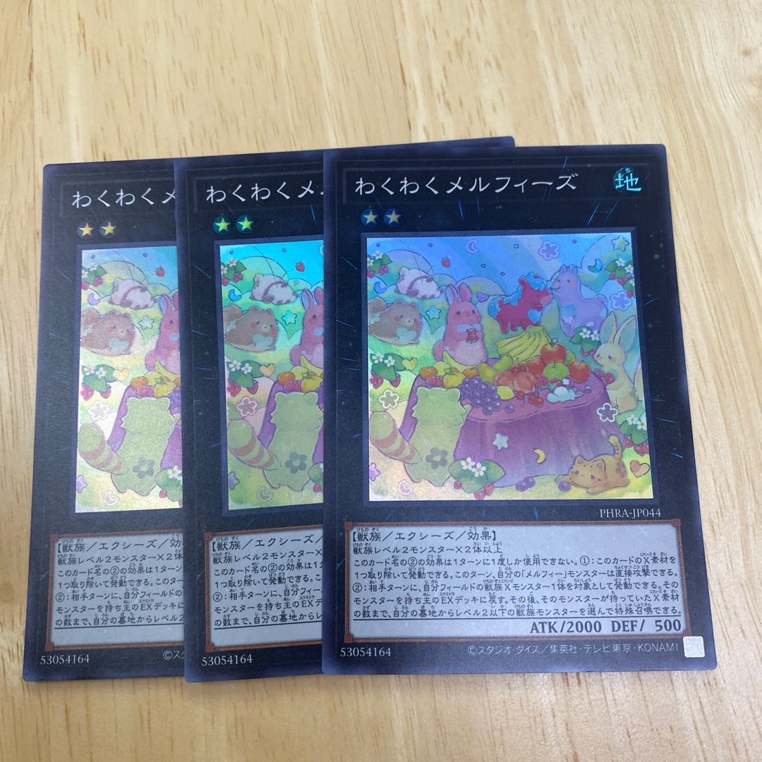 Joyous Melffys Super Rare