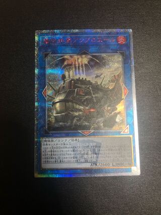 揚陸群艦アンブロエール 魔道騎士ガイア