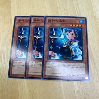 海神の巫女 ノーマル