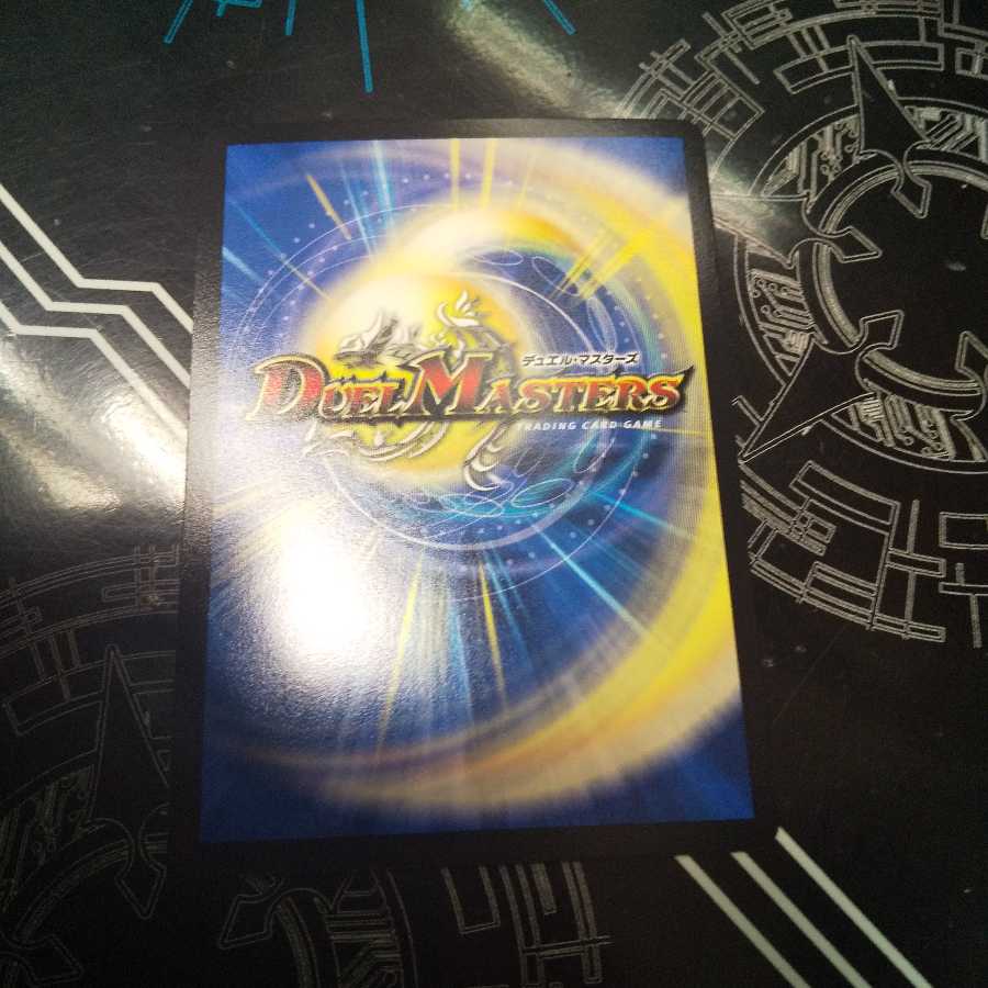 ニコル・ボーラス ドラリン 一枚