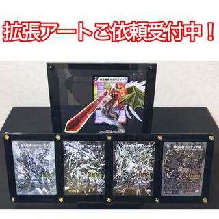 Extended Art Request Form