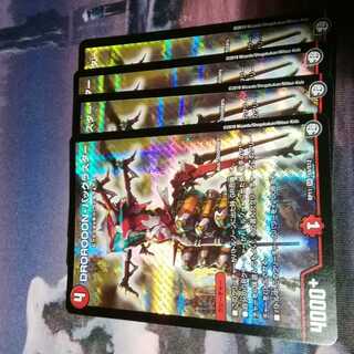 (tracked shipment)DROROOON BACKLUSTER 4 sheets Akamaru