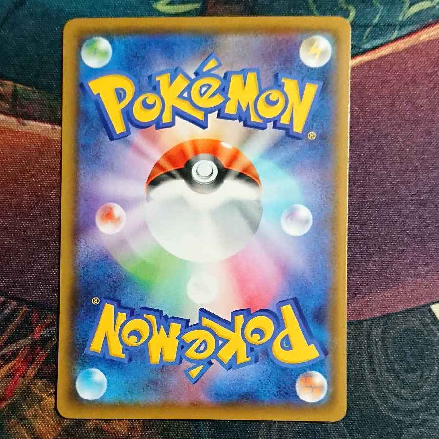 れんげきウーラオスVMAX HR