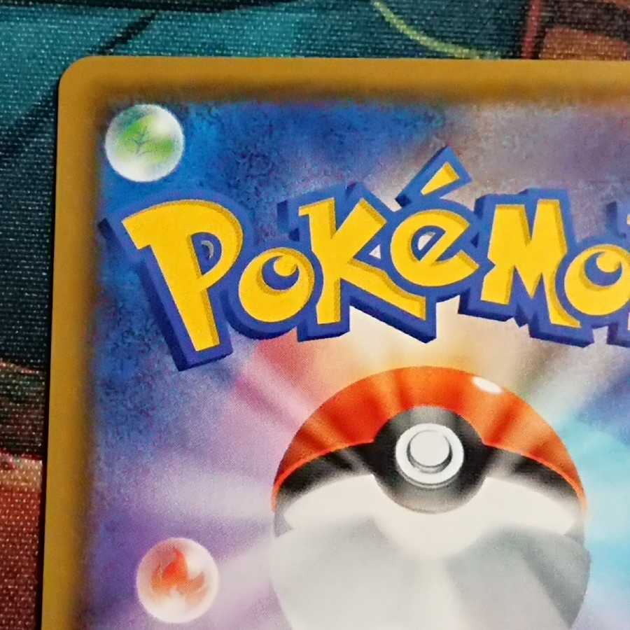 れんげきウーラオスVMAX HR