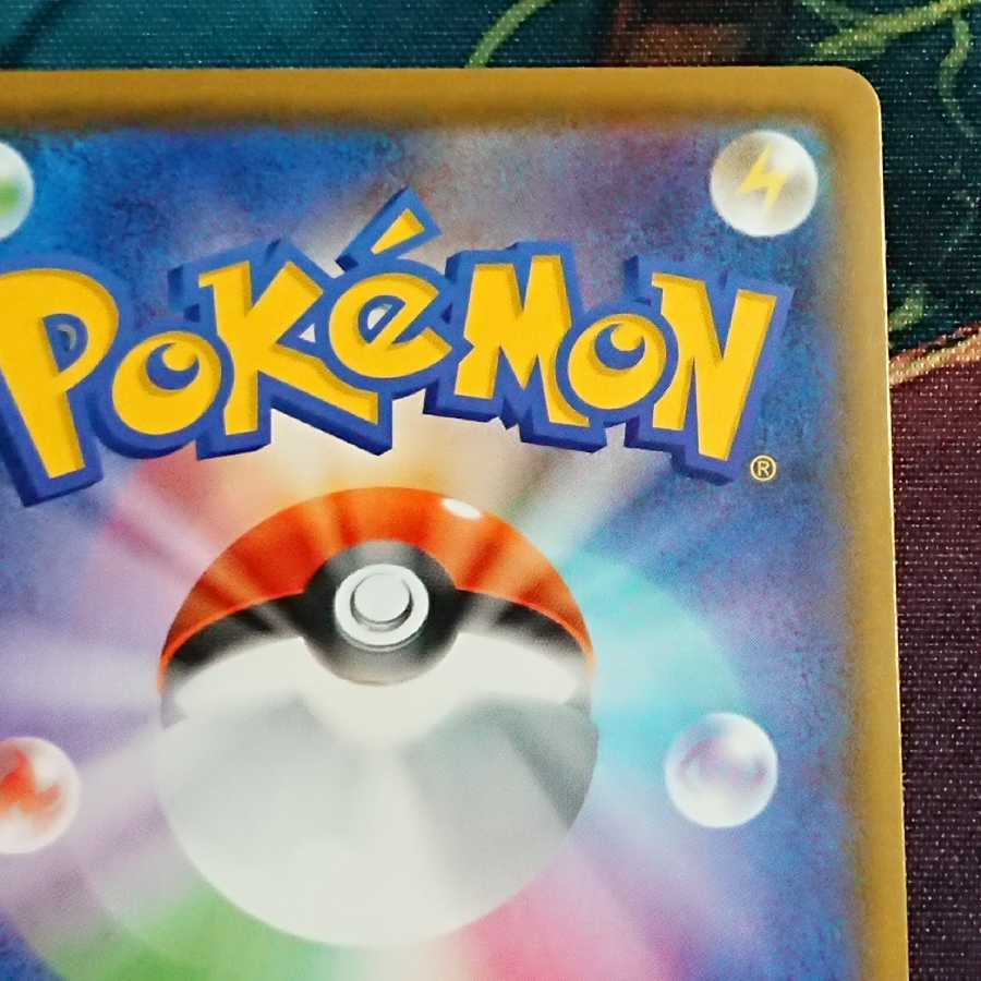 れんげきウーラオスVMAX HR