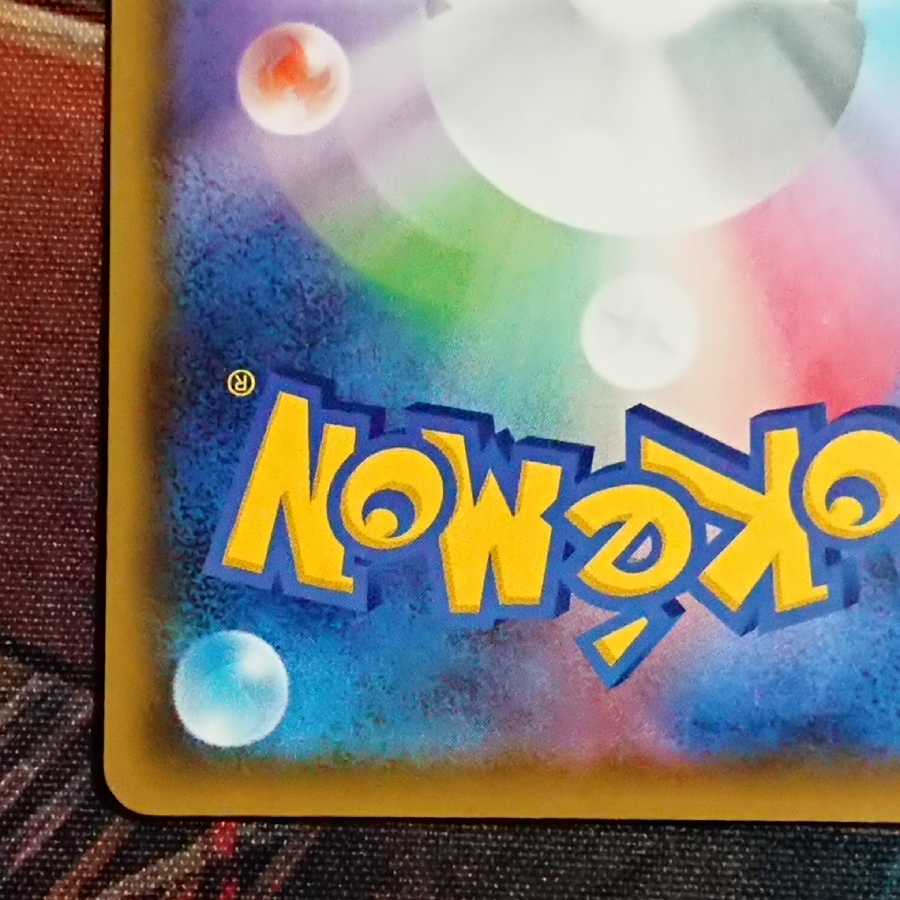 れんげきウーラオスVMAX HR