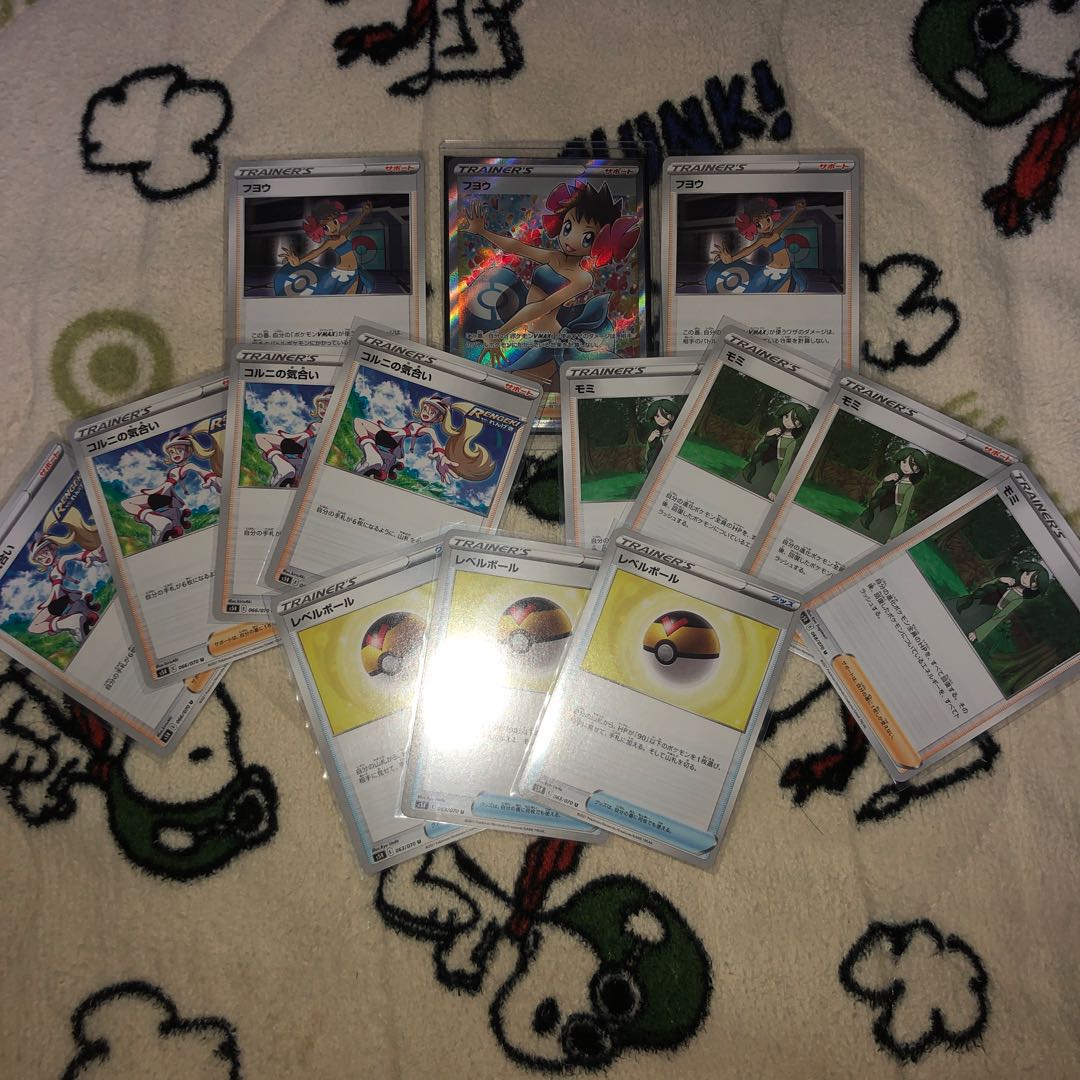 ポケモンカード　フヨウ　その他　トレーナー　サポート