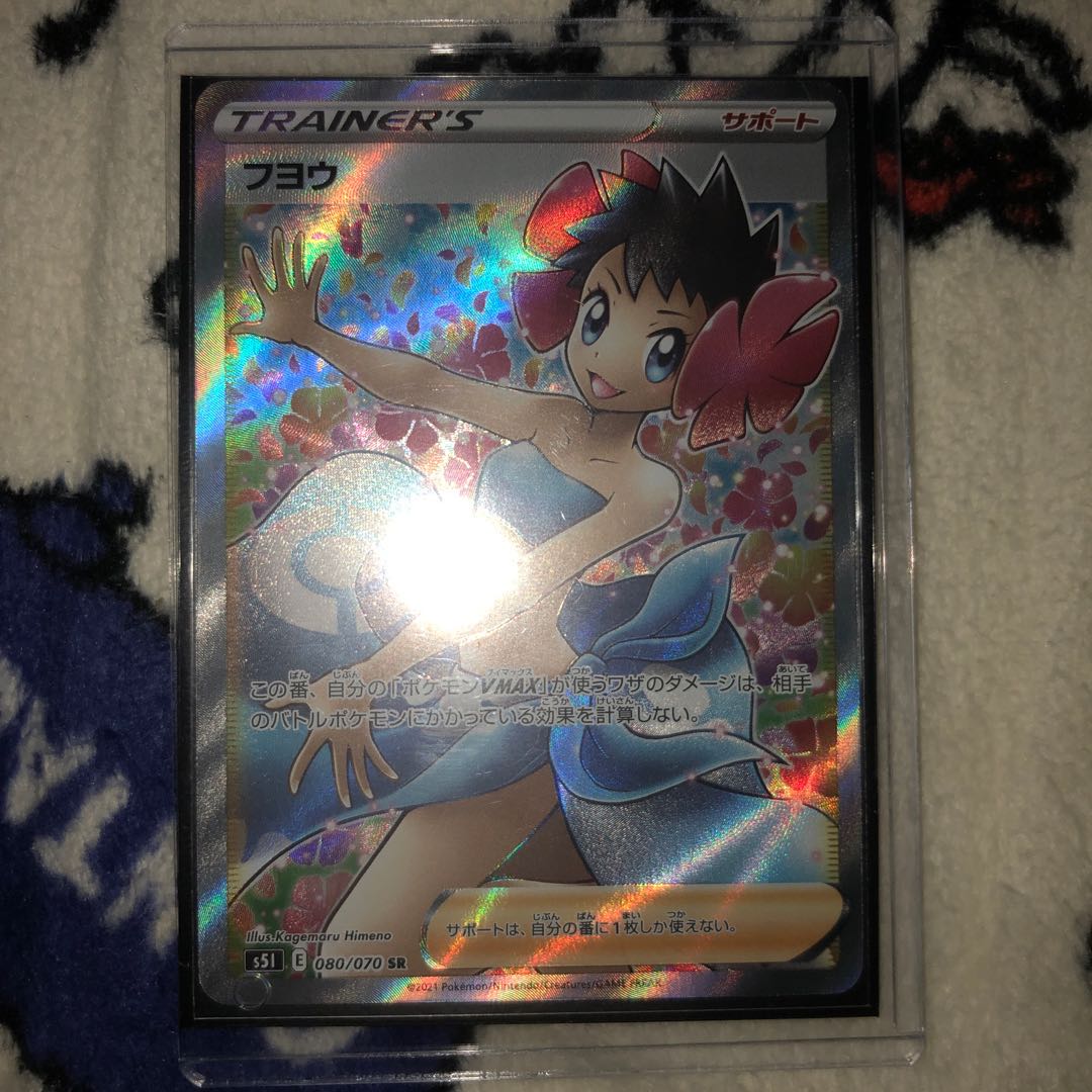 ポケモンカード　フヨウ　その他　トレーナー　サポート