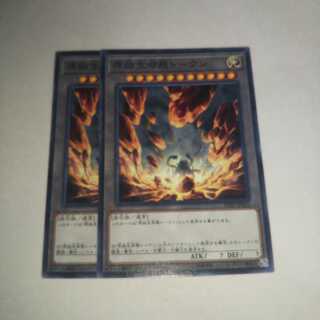 原始生命態トークン ノーマル 2枚