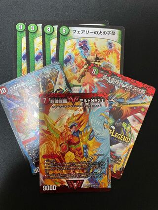 超戦龍覇 モルト NEXT セット
