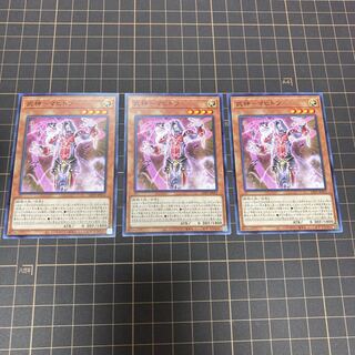 武神-マヒトツ ノーマル