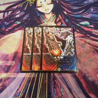 即日発送 絶望と反魂と滅殺の決断(パーフェクト・ダークネス)