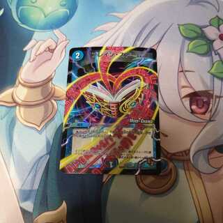 ブレイン・ストーム