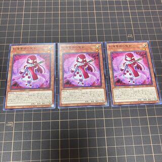 紅蓮薔薇の魔女 ノーマル