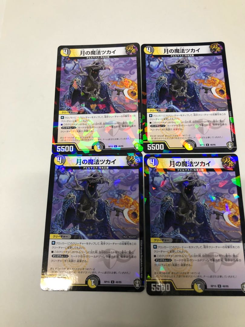 月の魔法ツカイ U-foil4枚セット