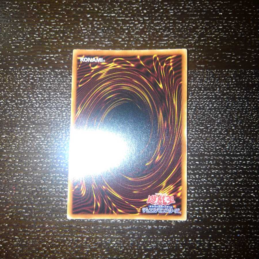 金満で謙虚な壺 スーパーレア