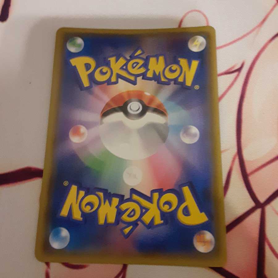 レッドの挑戦 SR