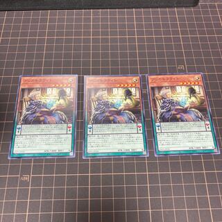 アンカモフライト ノーマル