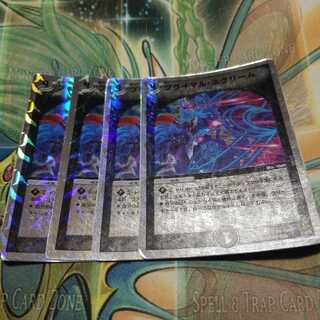 プライマル・スクリーム