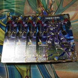 「綺羅星の豪傑」 SE