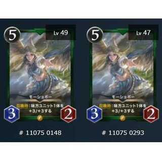 2枚セット モーショボー