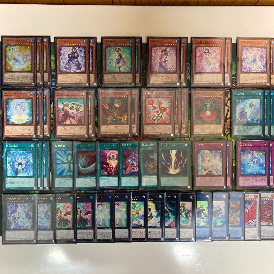 六花デッキ 遊戯王