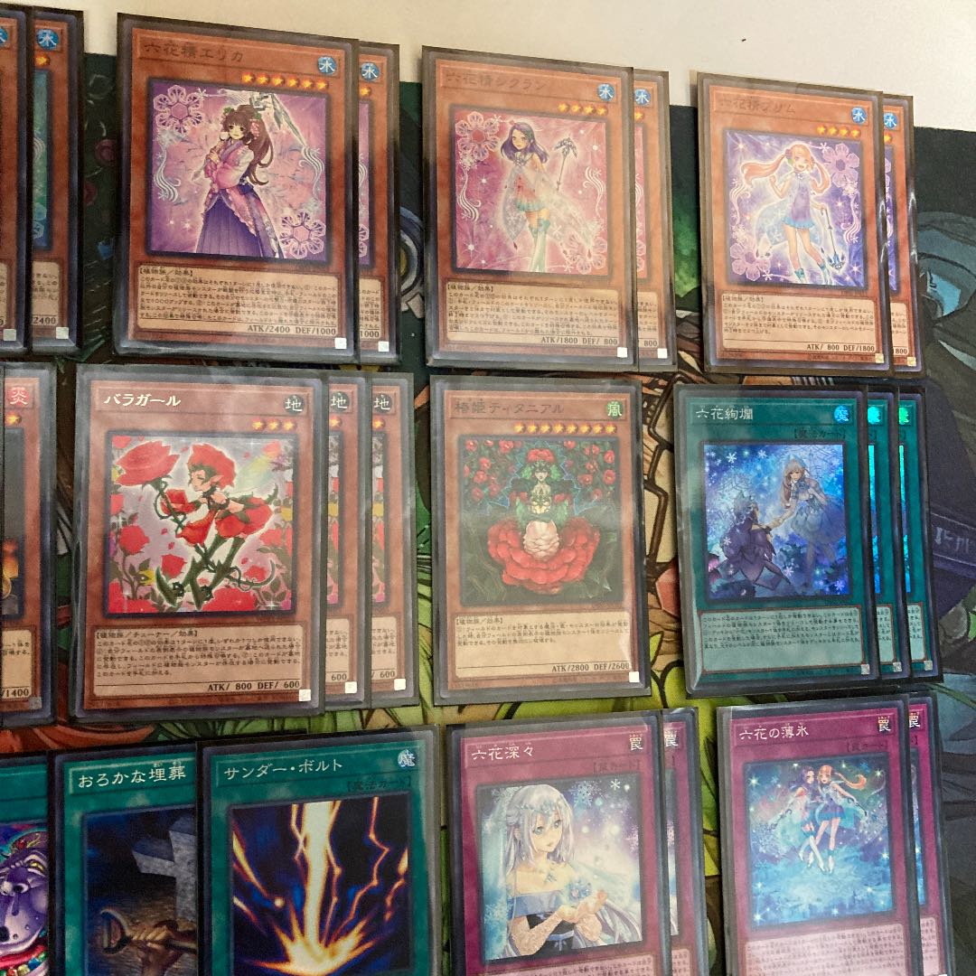 六花デッキ 遊戯王