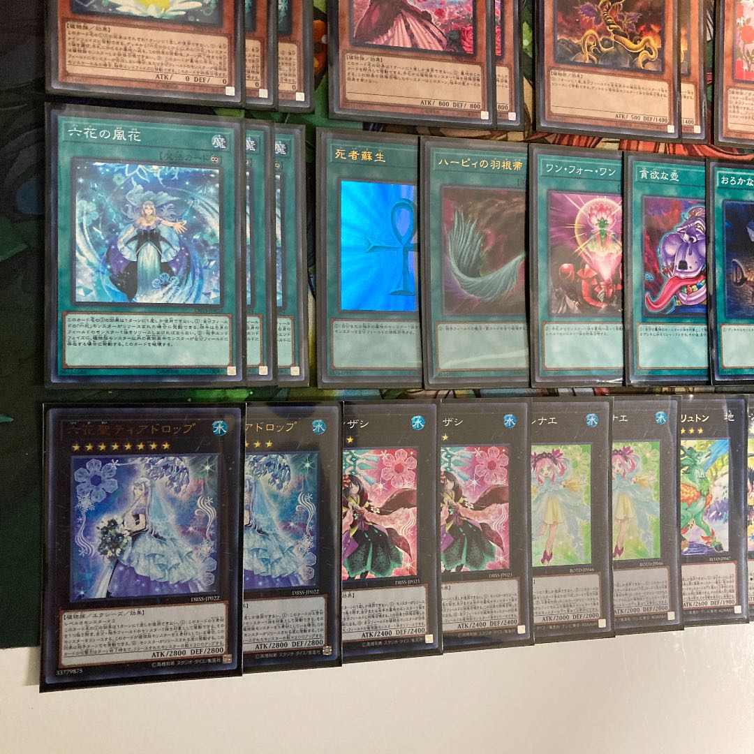 六花デッキ 遊戯王