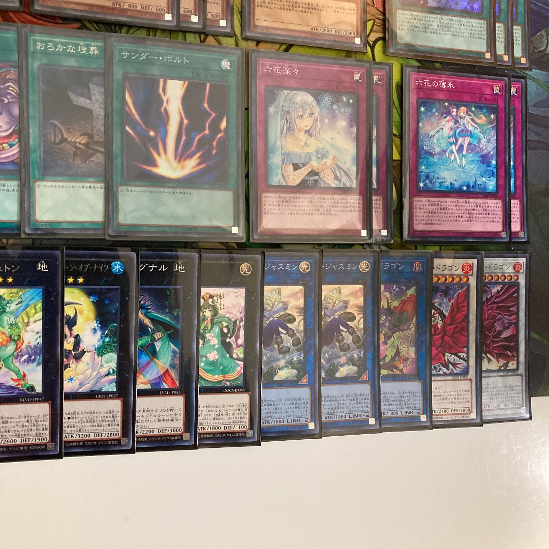 六花デッキ 遊戯王