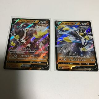 いちげきウーラオスV れんげきウーラオスV