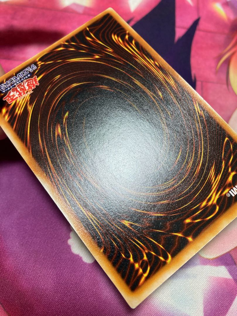 遊戯王 青眼の究極竜 アルティメットレア