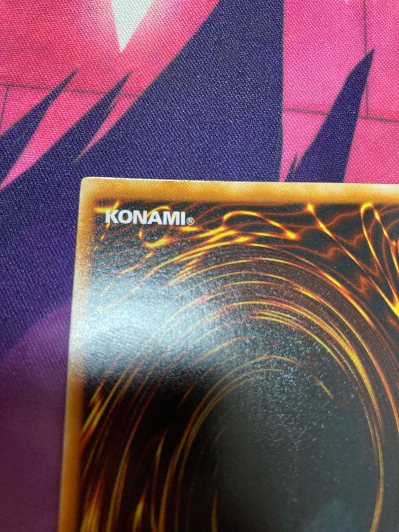 遊戯王 青眼の究極竜 アルティメットレア