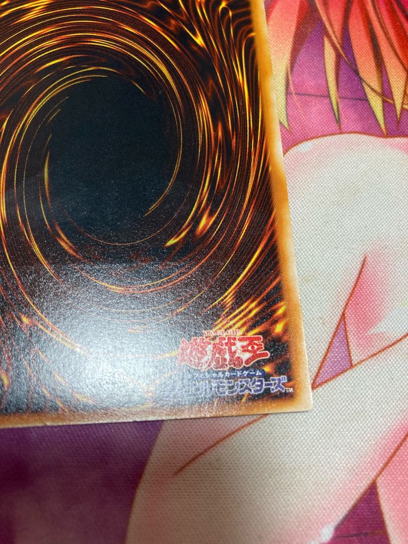 遊戯王 青眼の究極竜 アルティメットレア