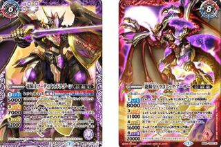 Three Thorian Dragoons, Dragonic Arthur.