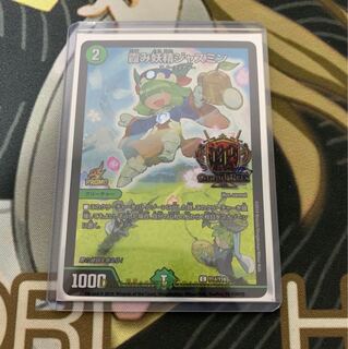 霞み妖精ジャスミン