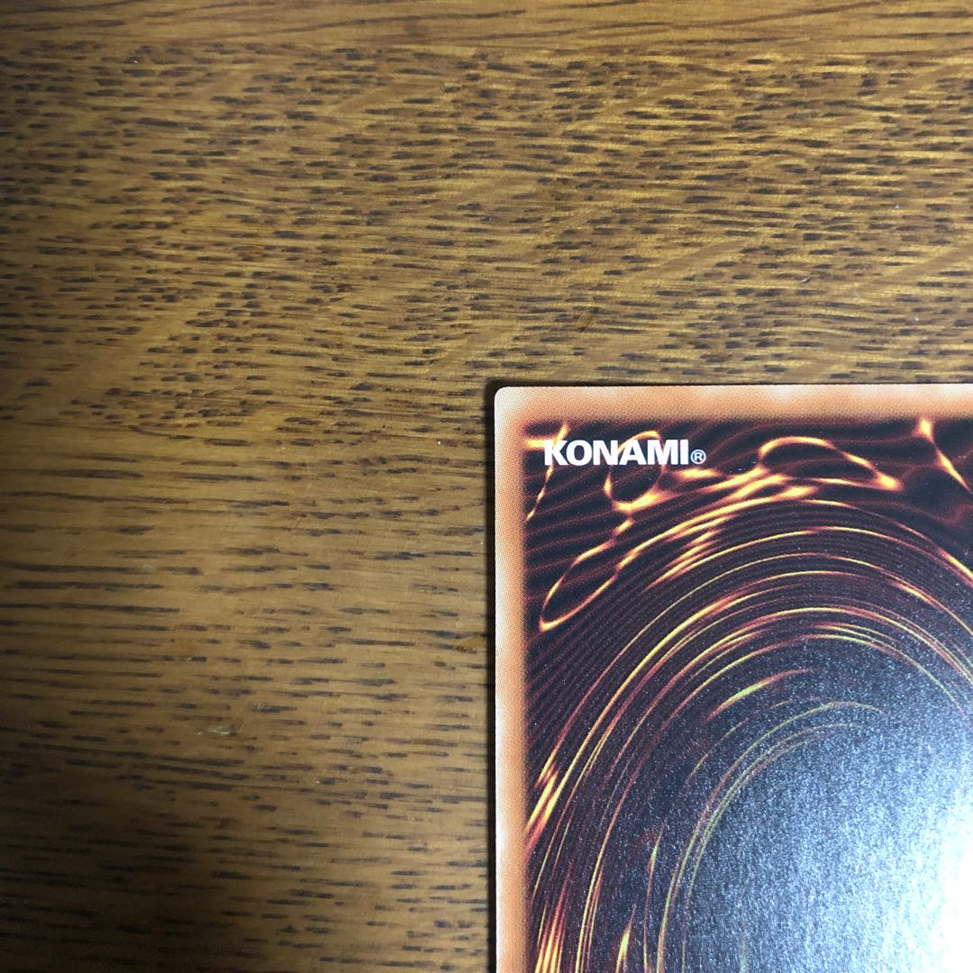 No.107 銀河眼の時空竜【20thシークレットレア】