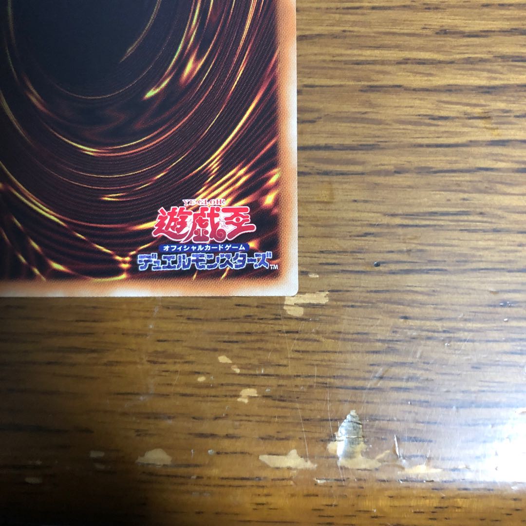 No.107 銀河眼の時空竜【20thシークレットレア】