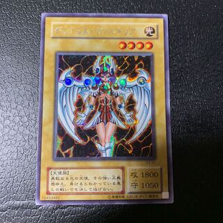 Dunames Dark Witch Secret Rare