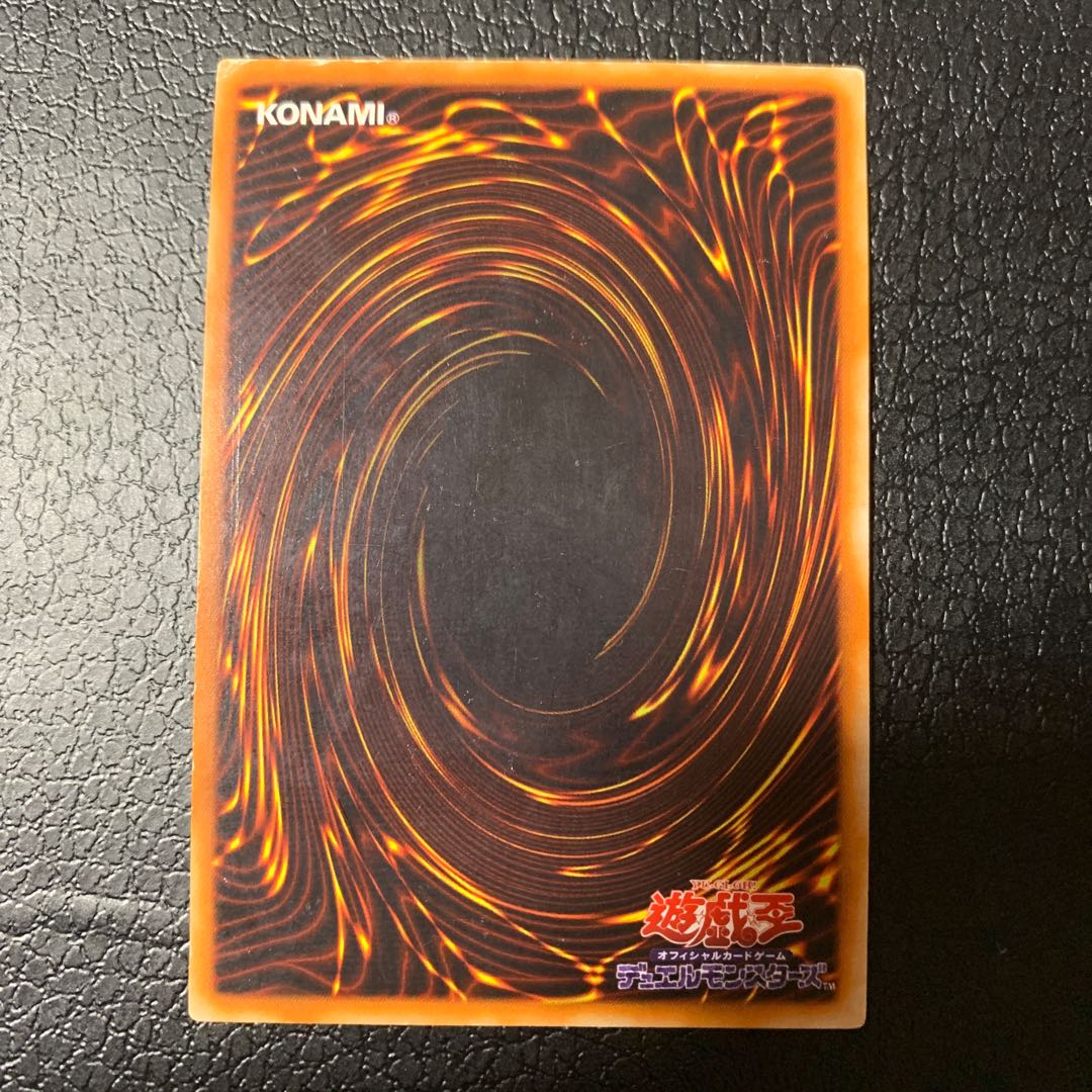 Dunames Dark Witch Secret Rare