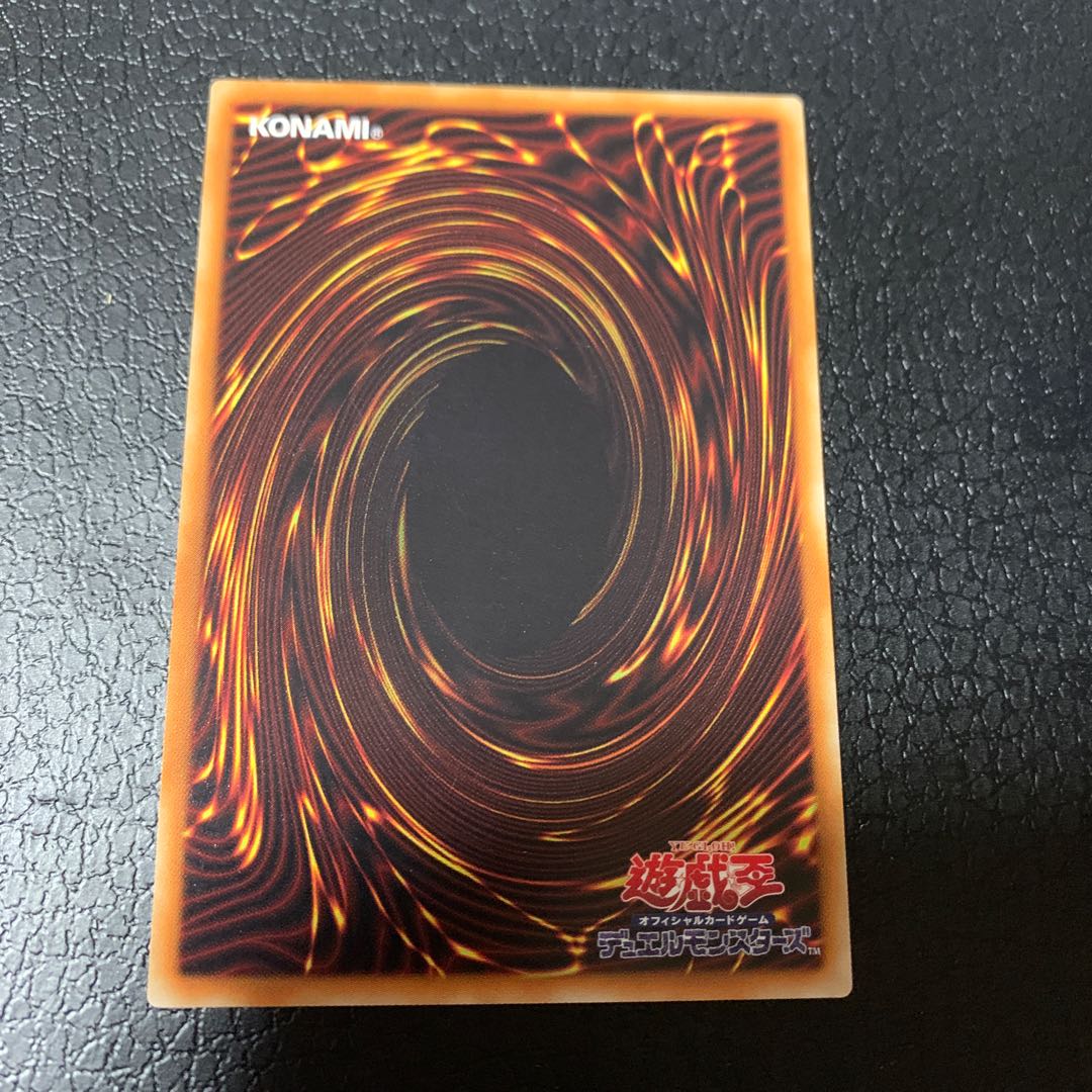 Anti-Magic Arrows Ultra Rare