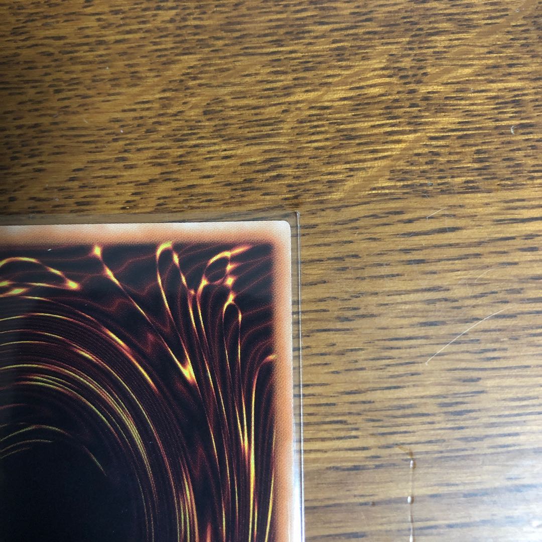 ラーの翼神竜-球体形【アルティメットレア】