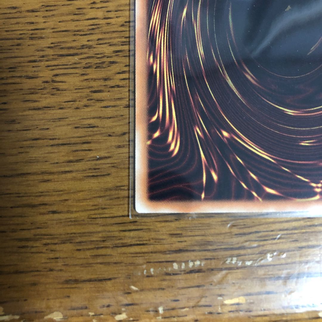 ラーの翼神竜-球体形【アルティメットレア】